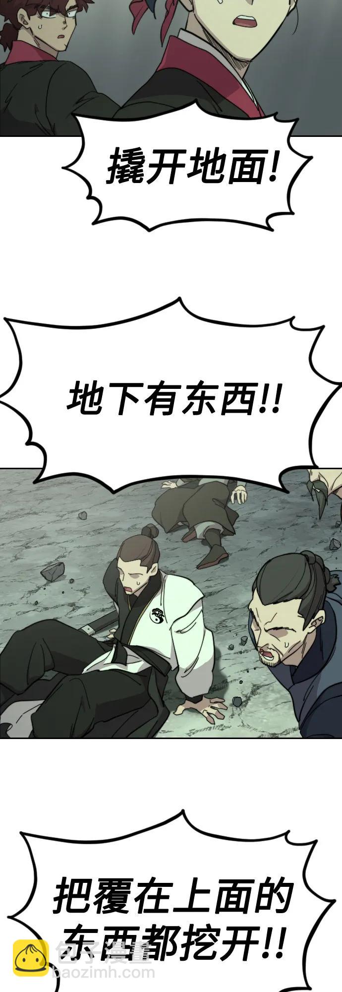 第108话30
