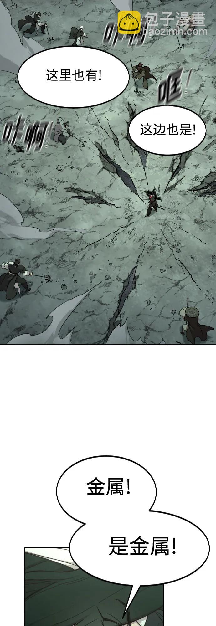 第108话35