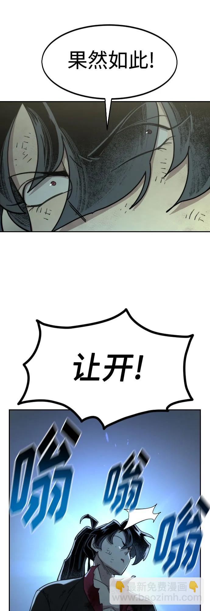 第108话37