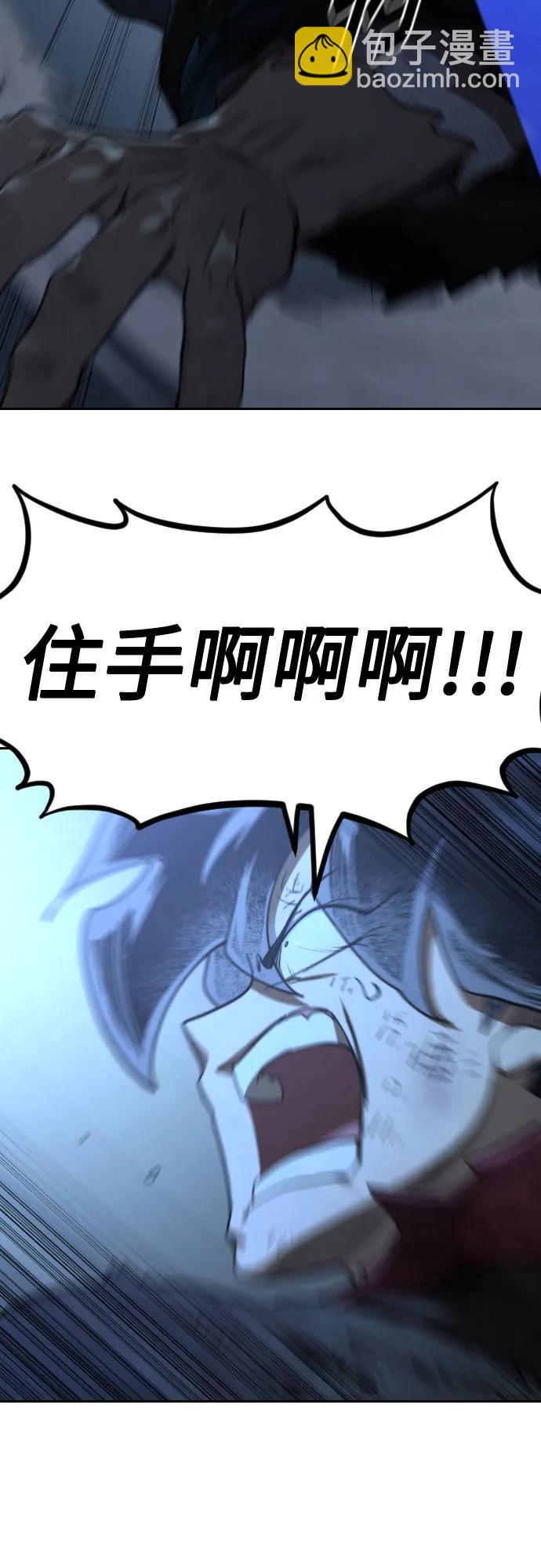 第108话39
