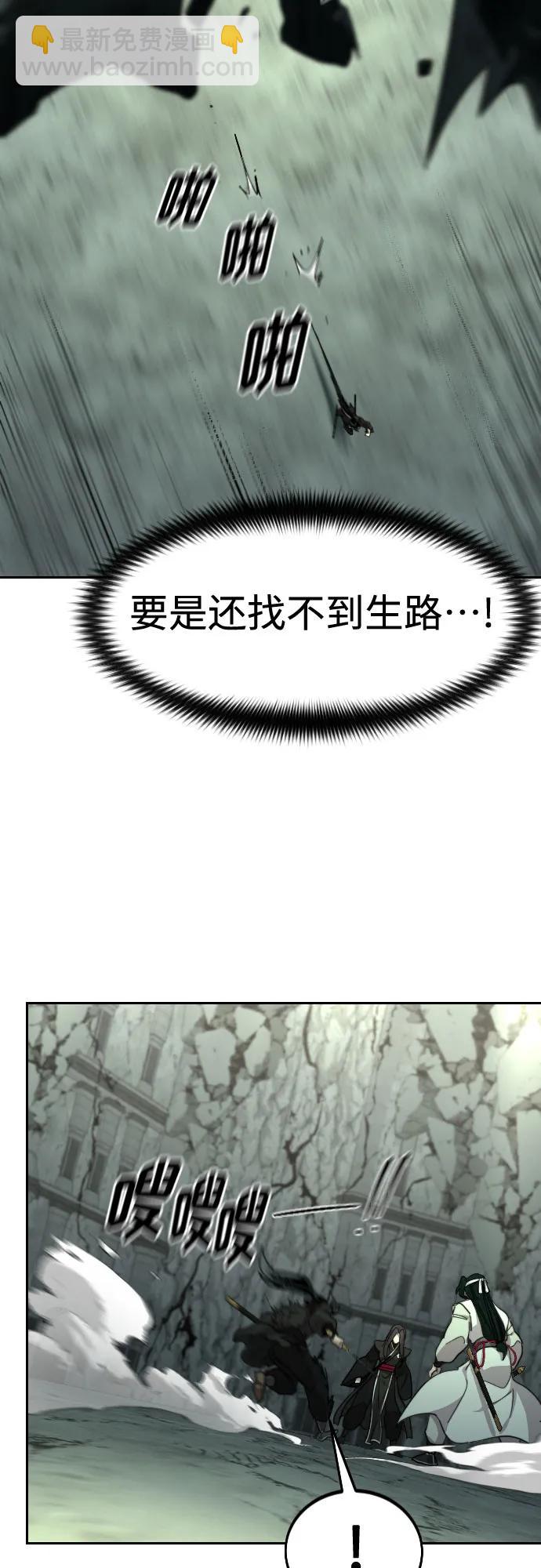 第108话44