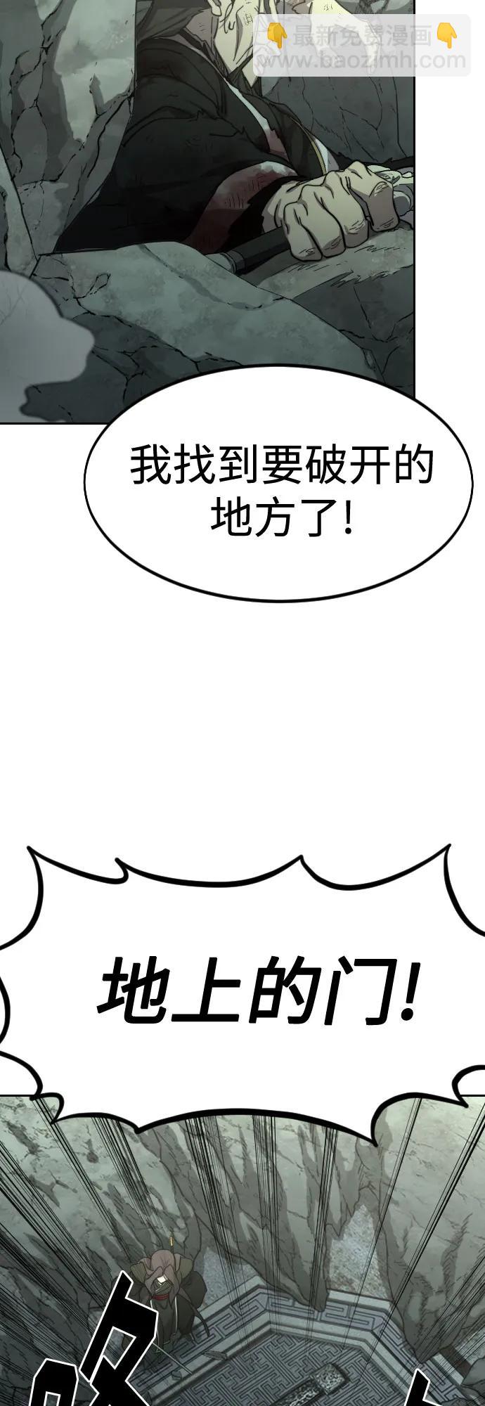 第108话46