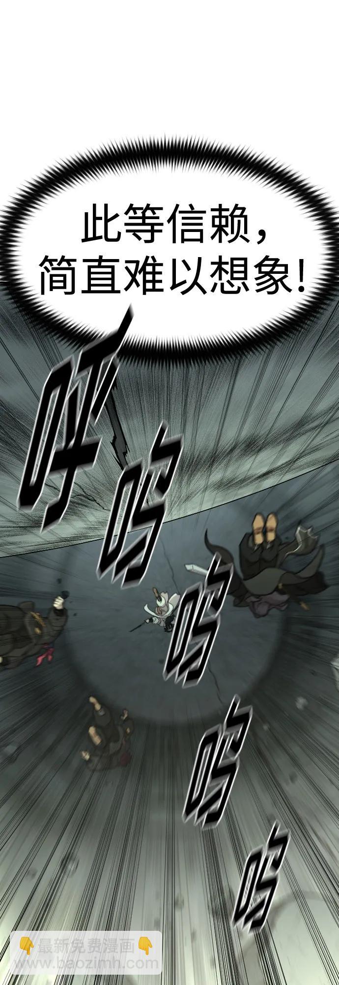 第108话5