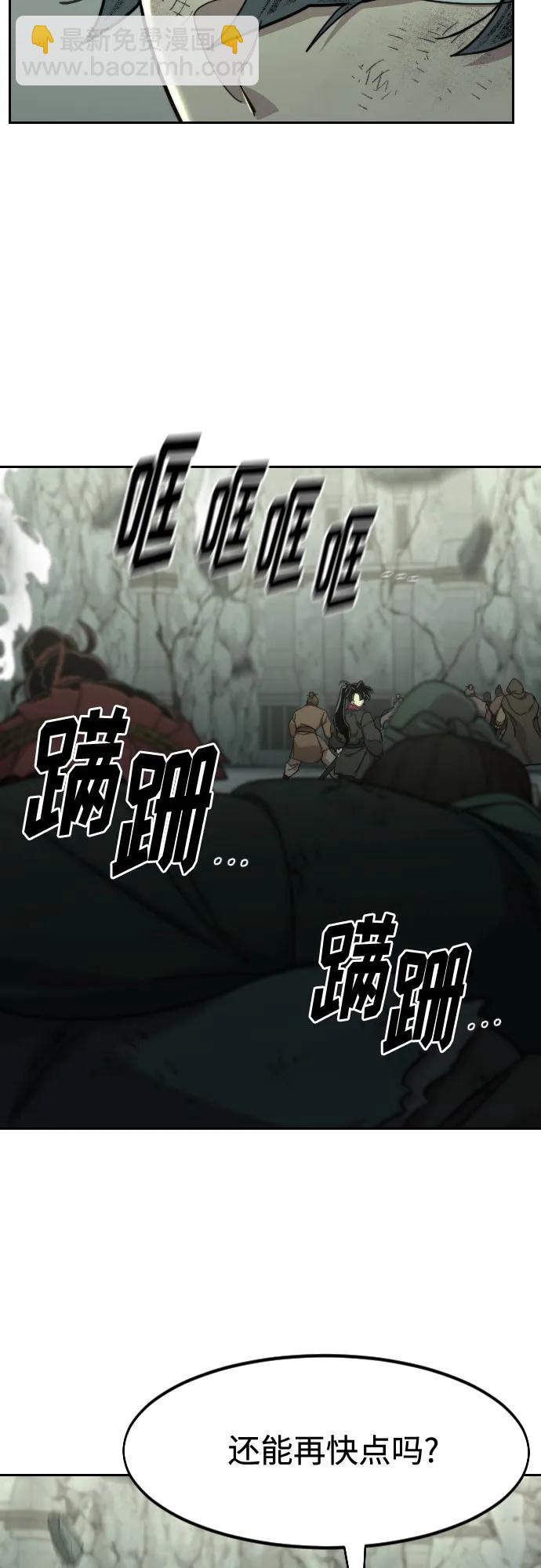 第108话61