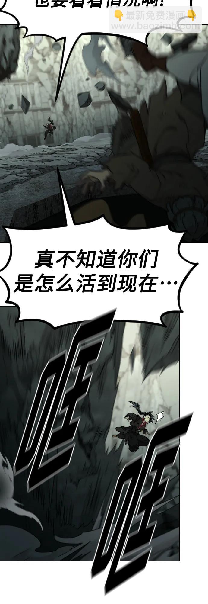 第108话66