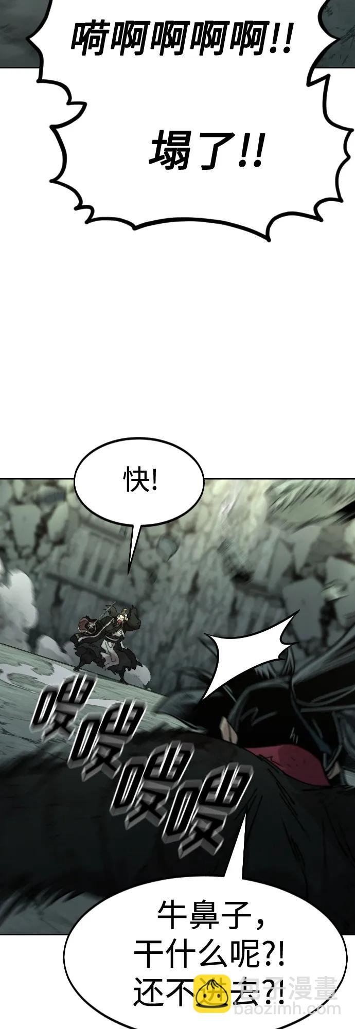 第108话70