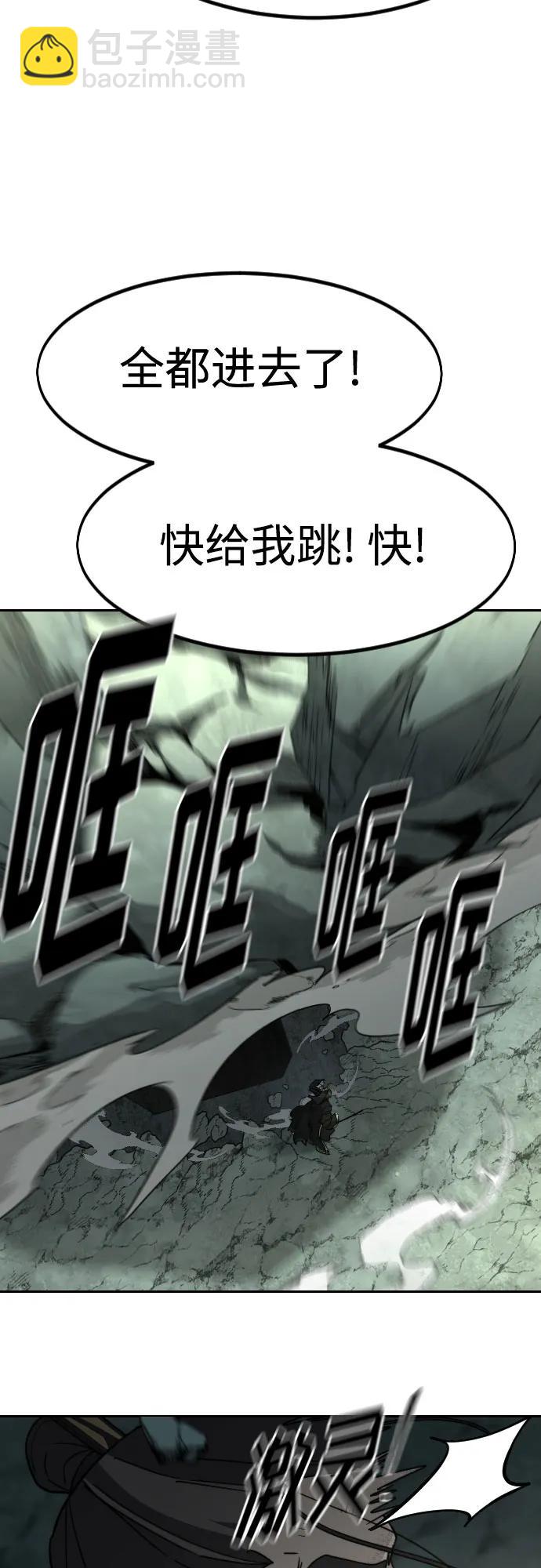 第108话71