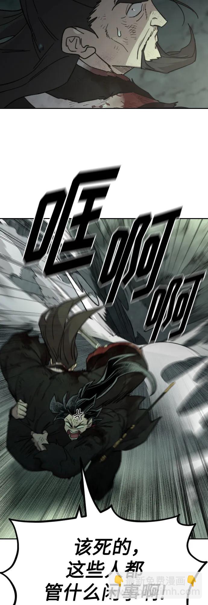 第108话72
