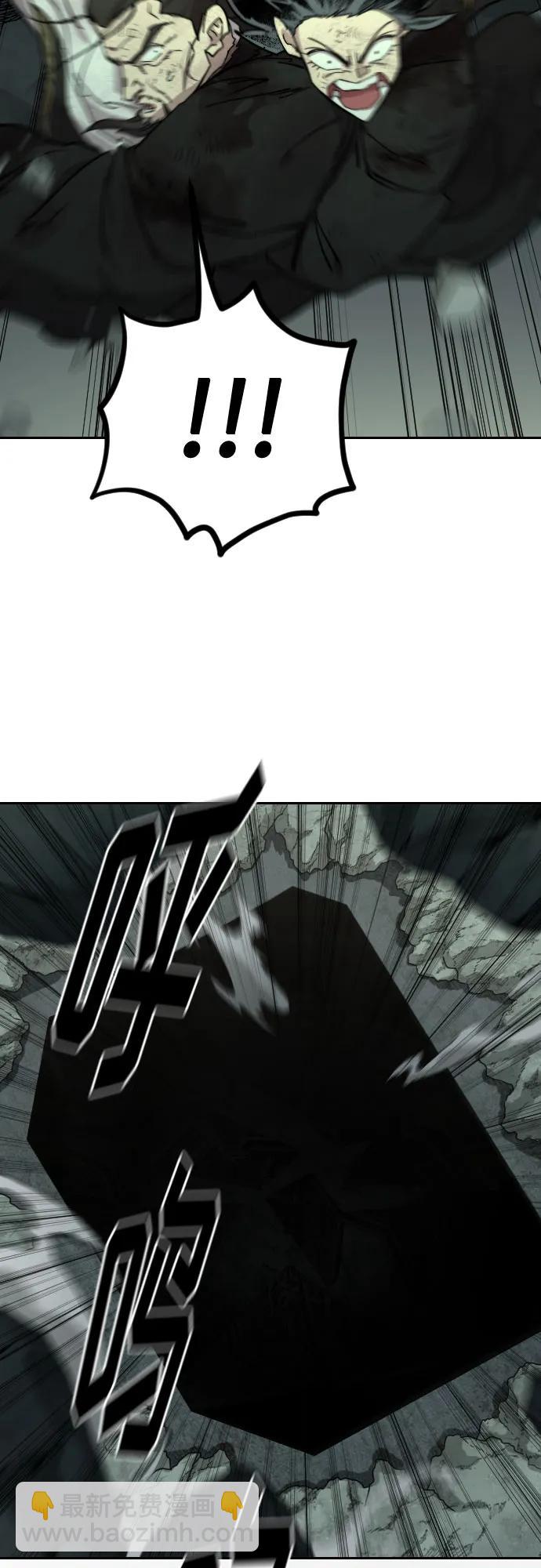 第108话76