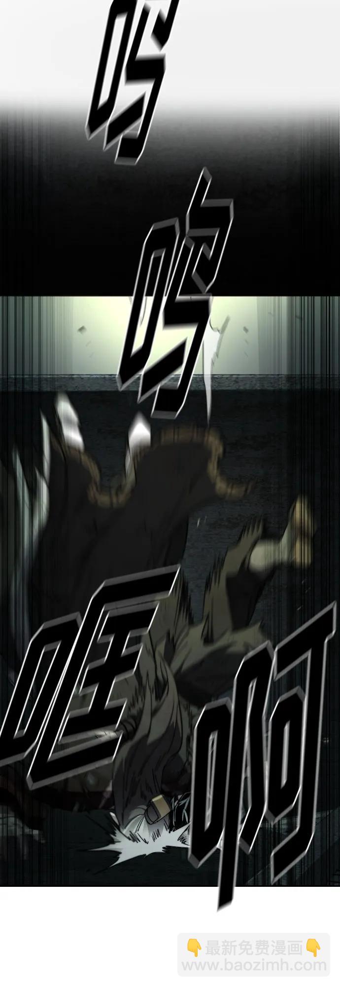 第108话77
