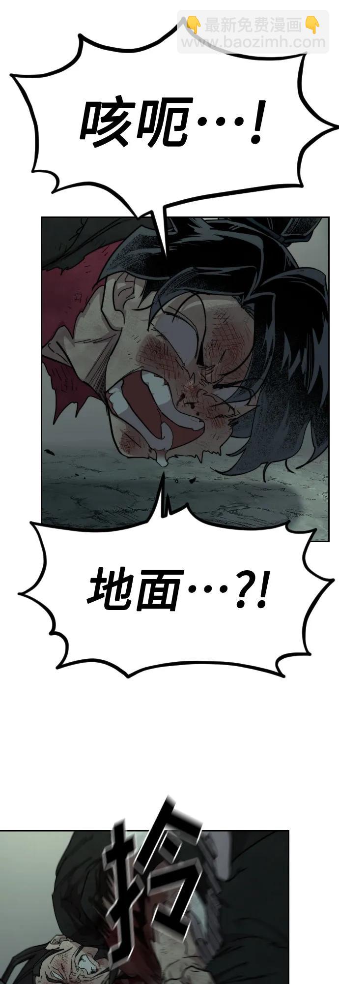 第108话78