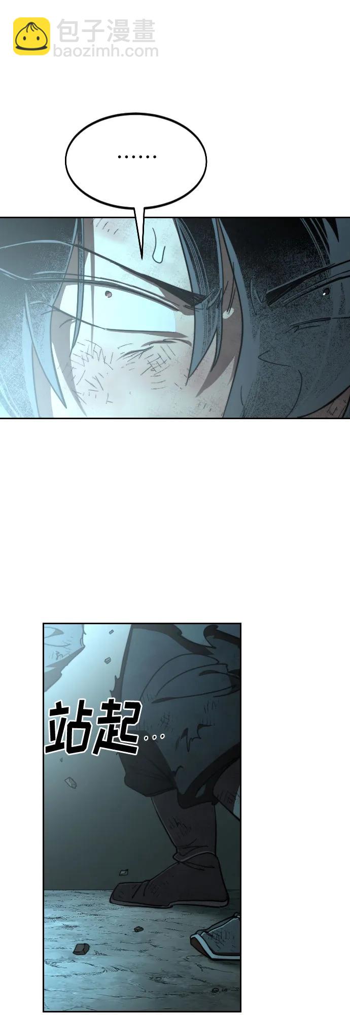 第108话84