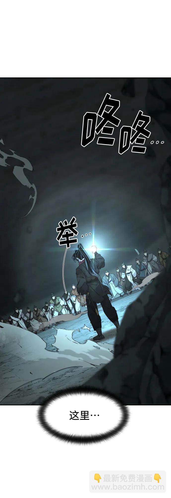 第108话85