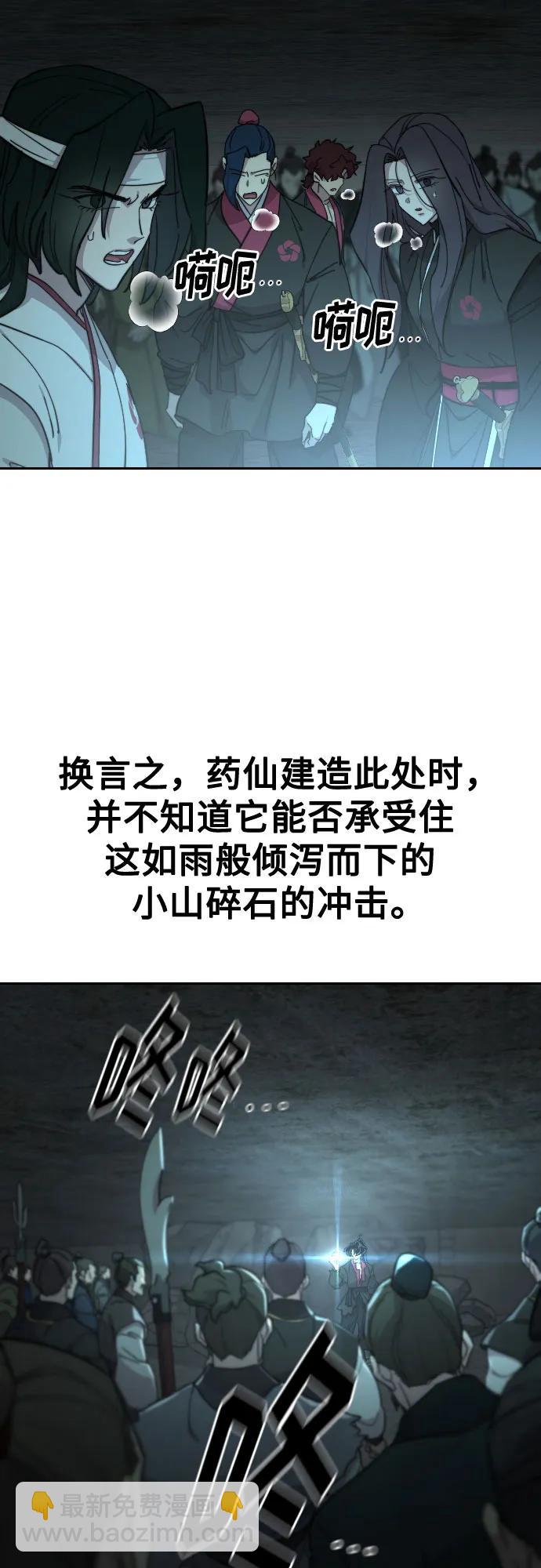 第108话89