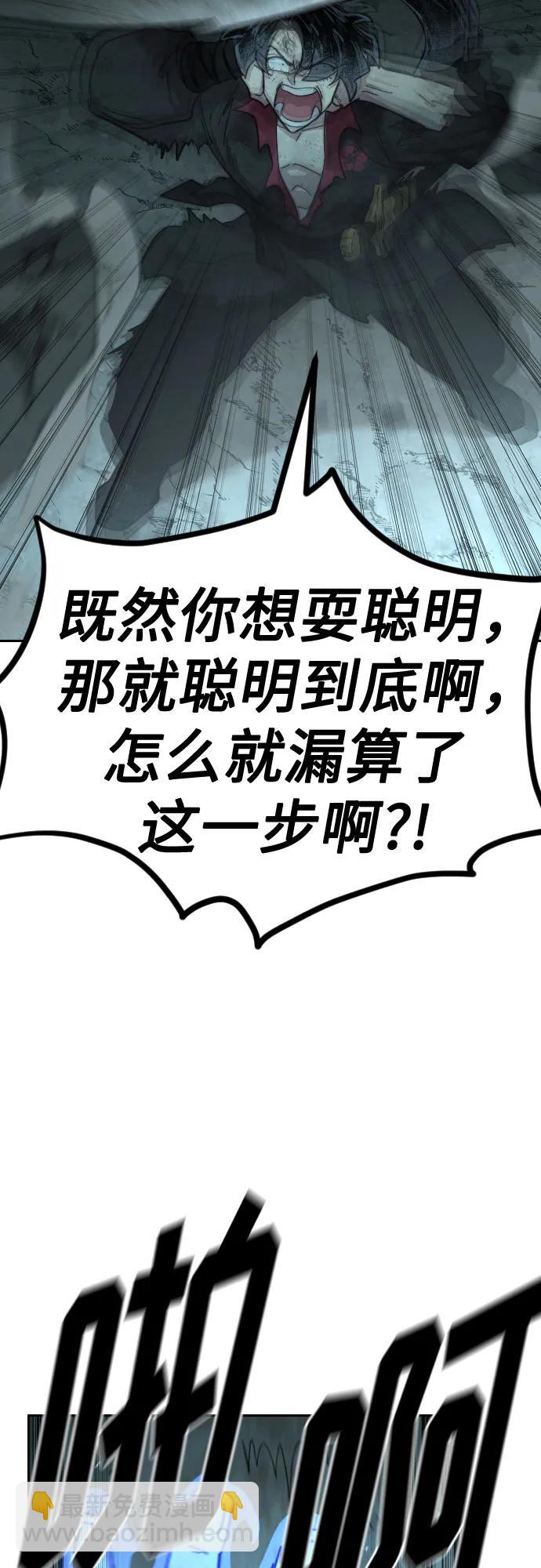 第109话12
