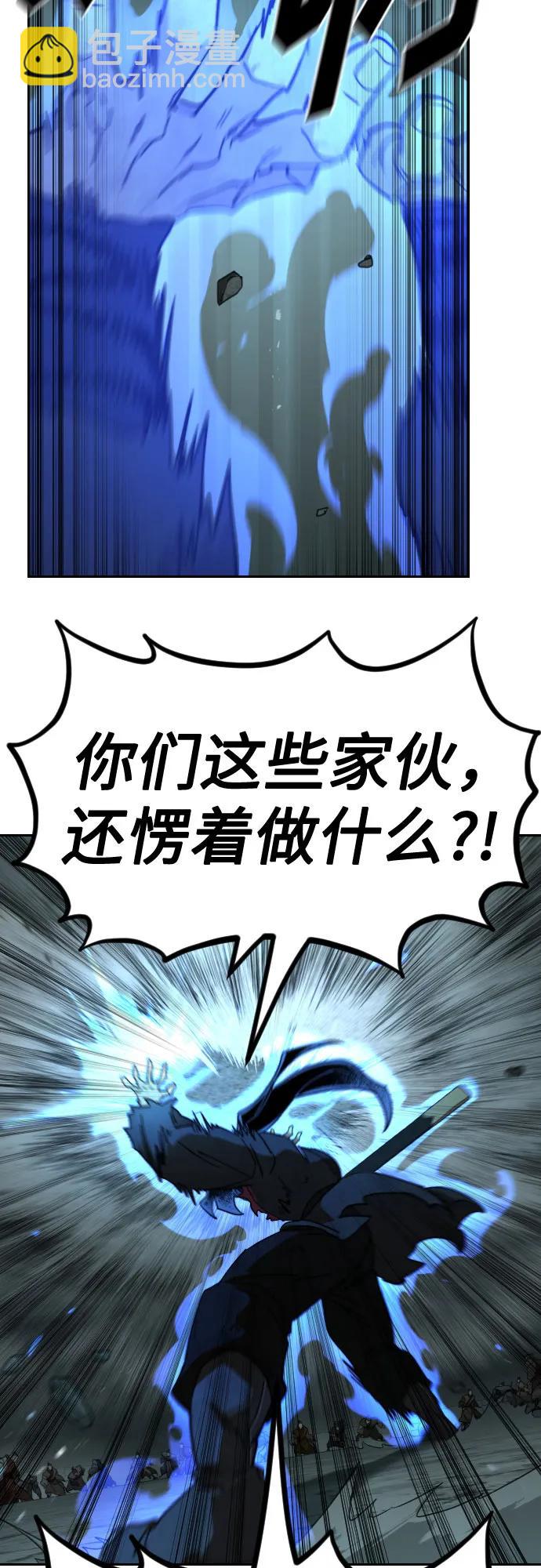 第109话13
