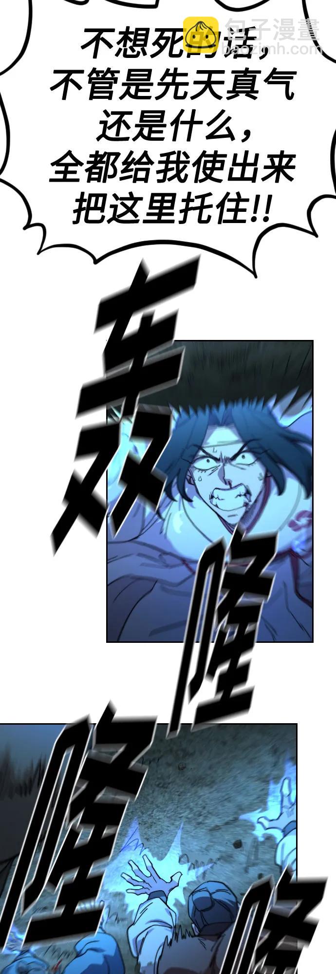 第109话14