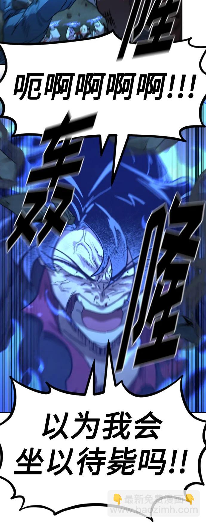 第109话15