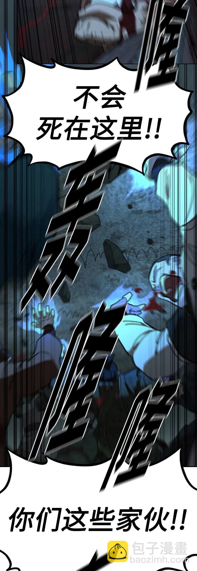 第109话17