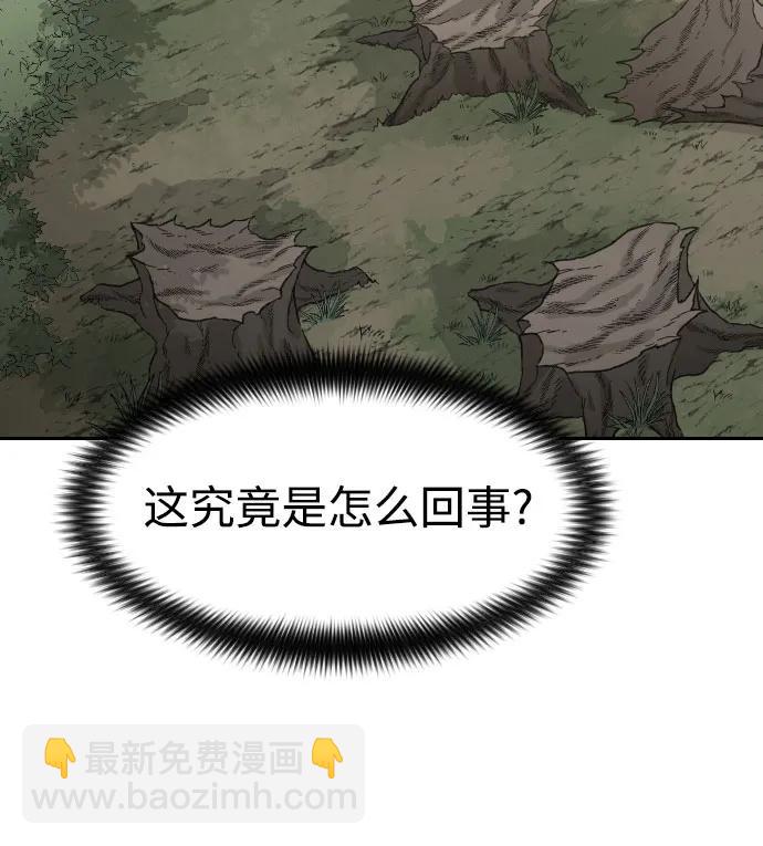 第109话23