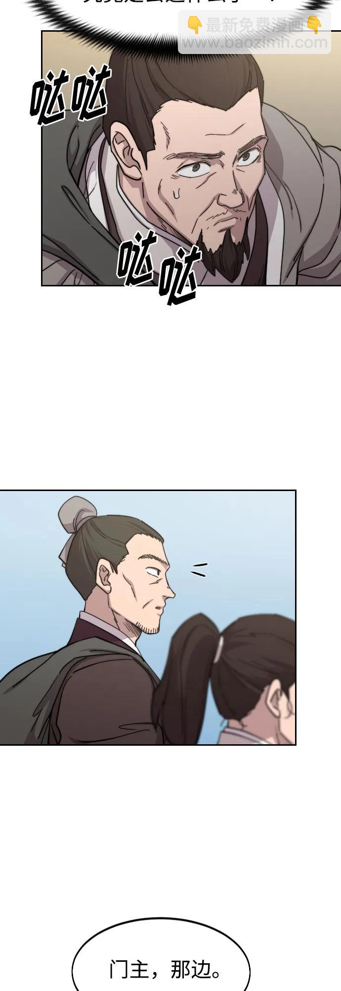 第109话25