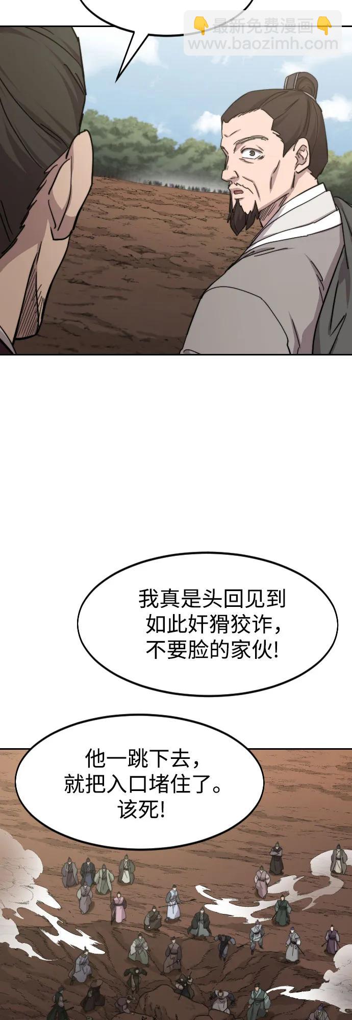 第109话26