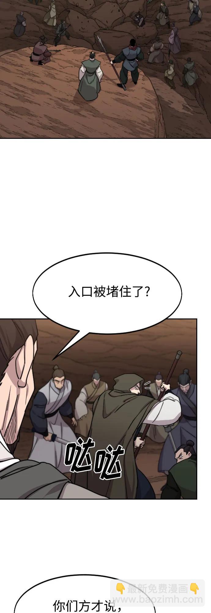 第109话27