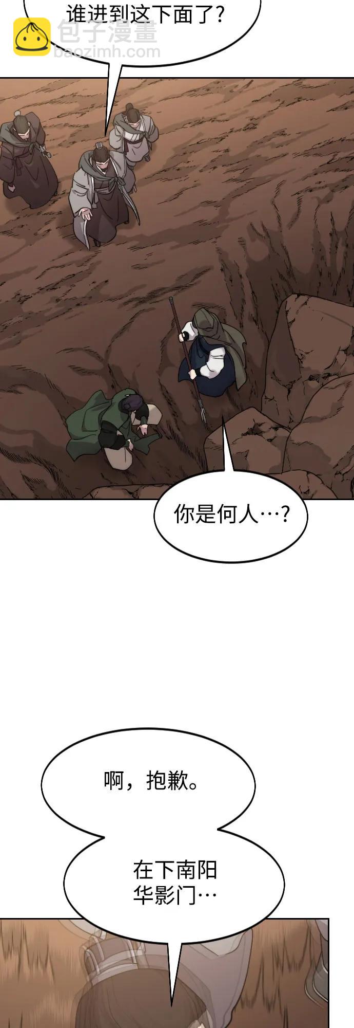 第109话28