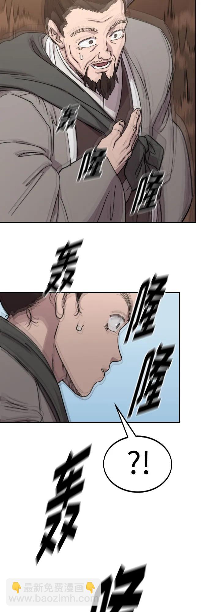 第109话29