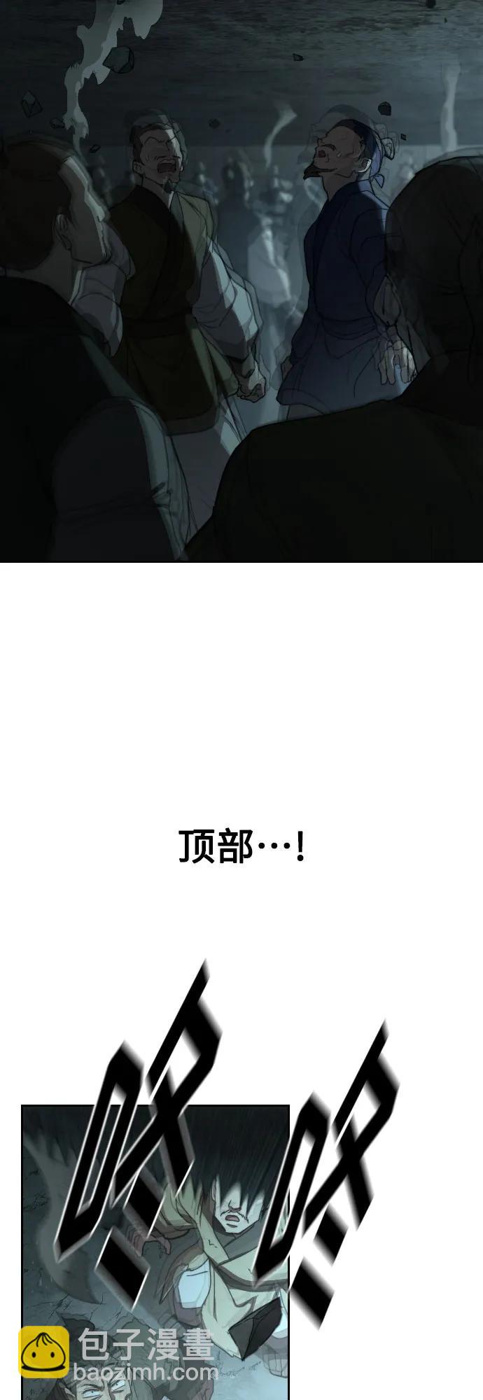 第109话3