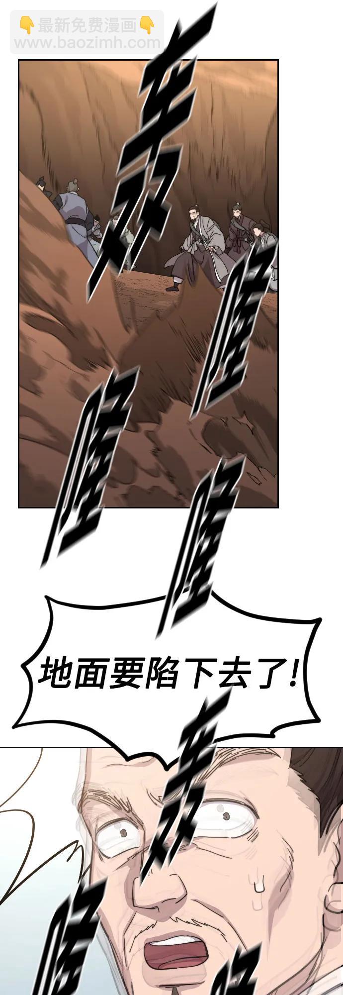 第109话31