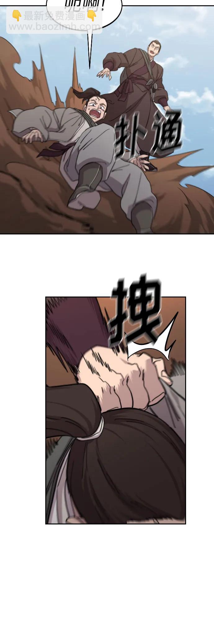 第109话33