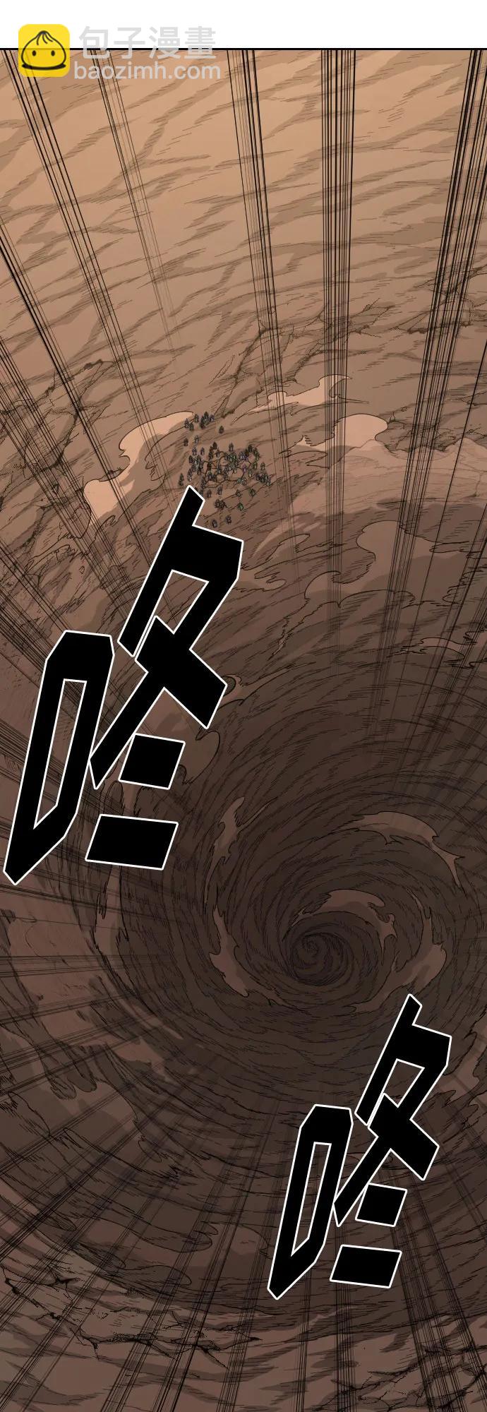 第109话35