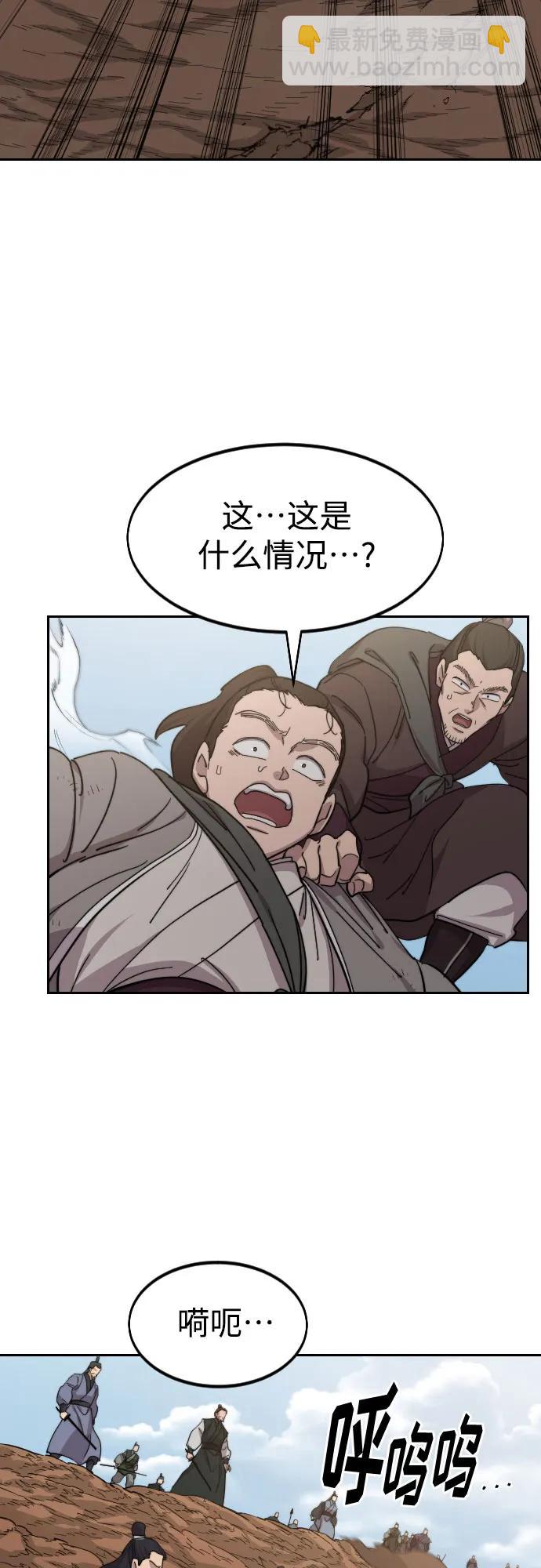第109话36