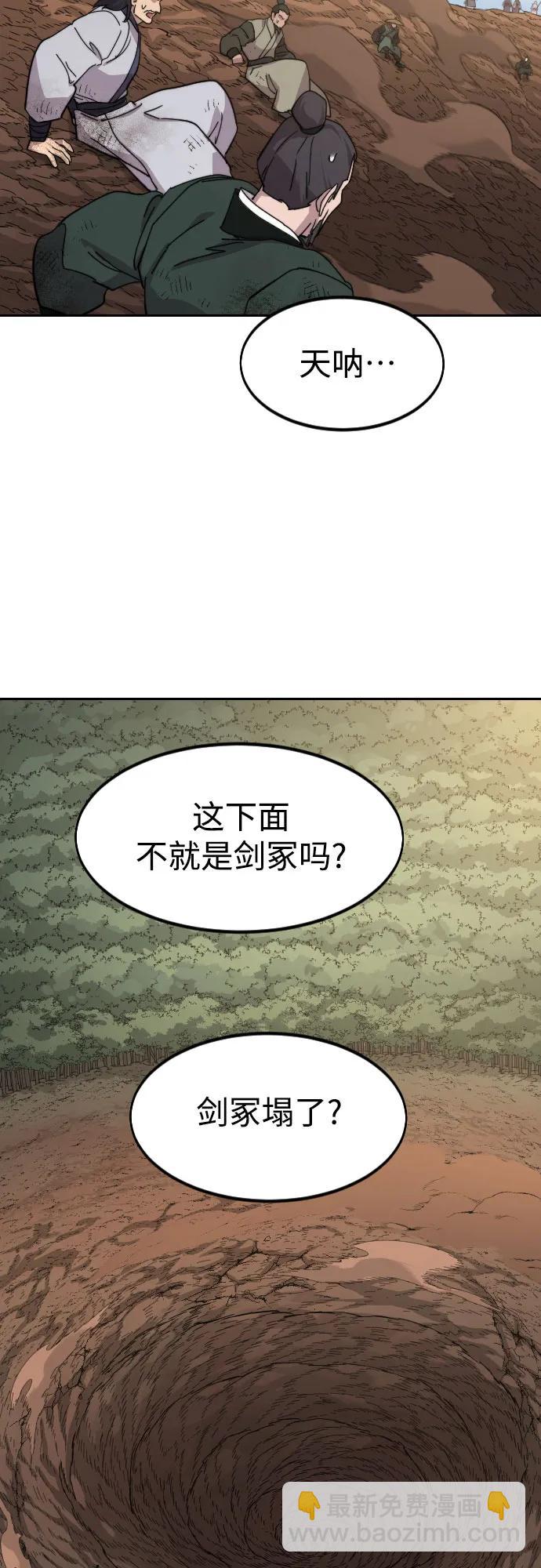 第109话37