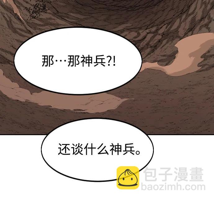 第109话38