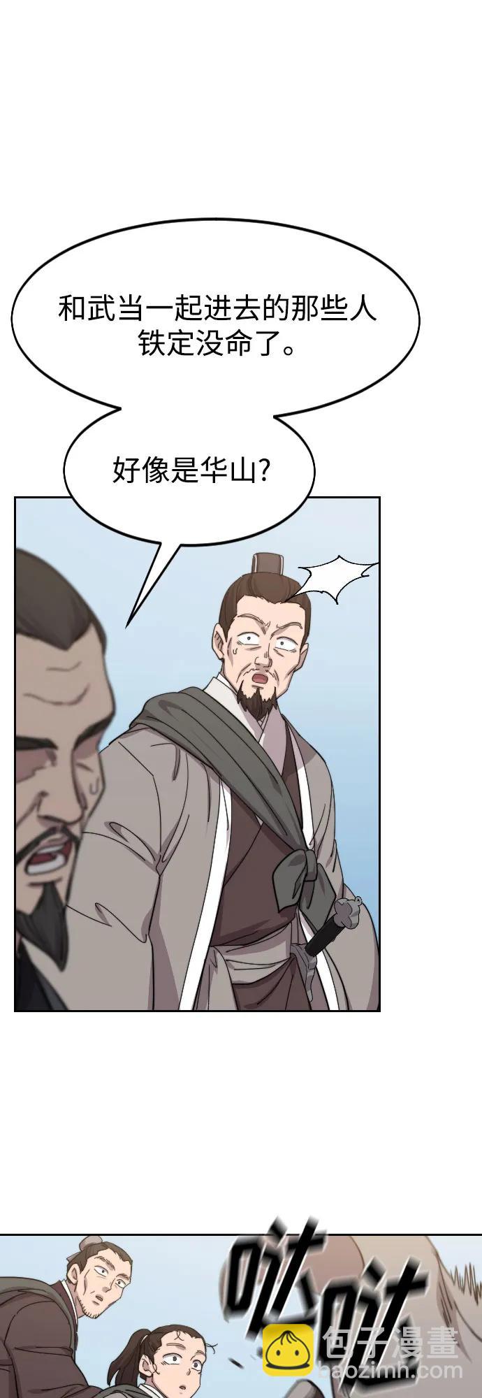 第109话39