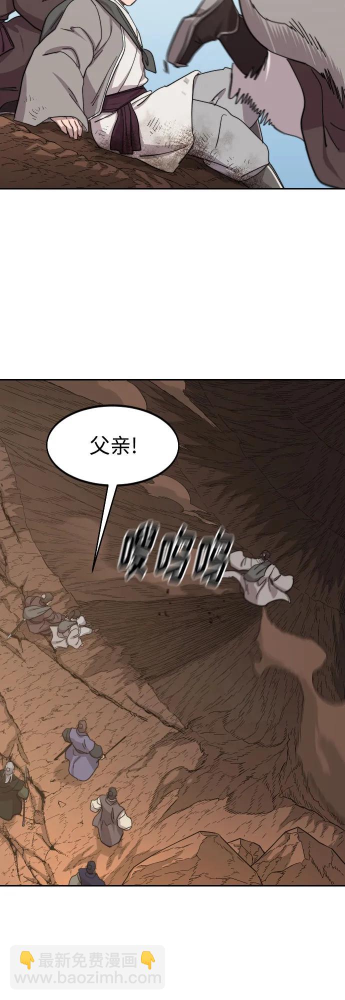 第109话40