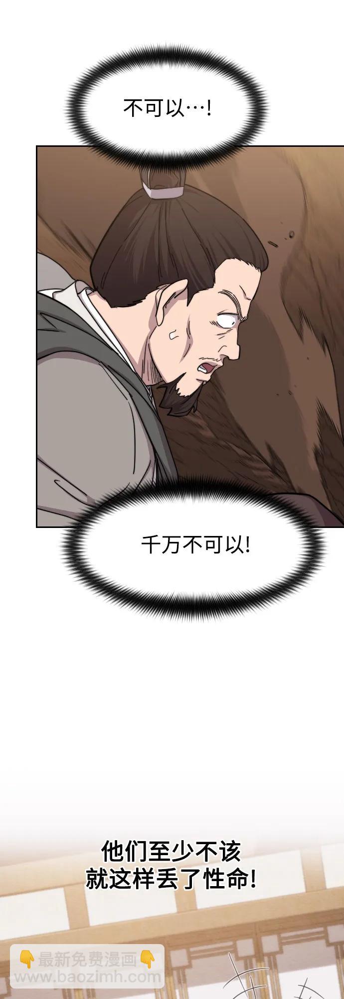 第109话41