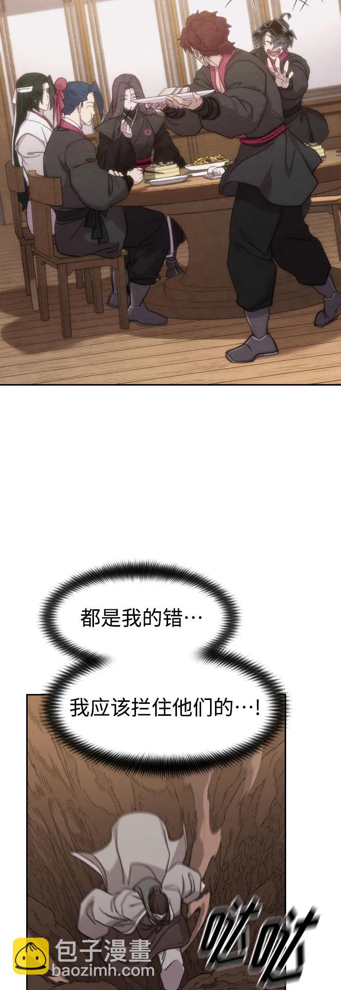 第109话42