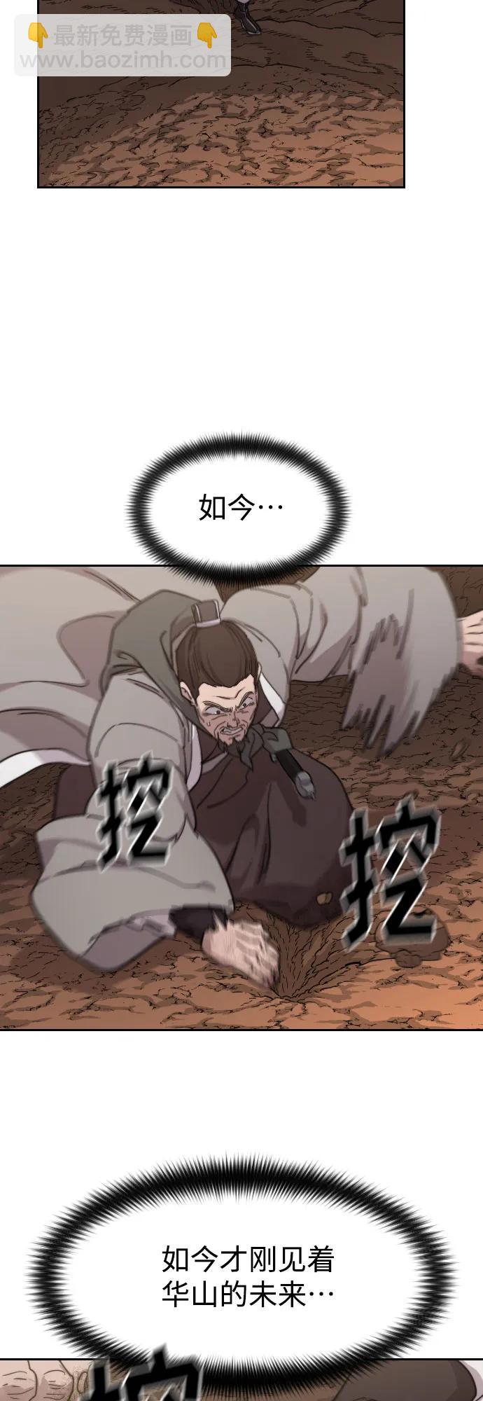 第109话43