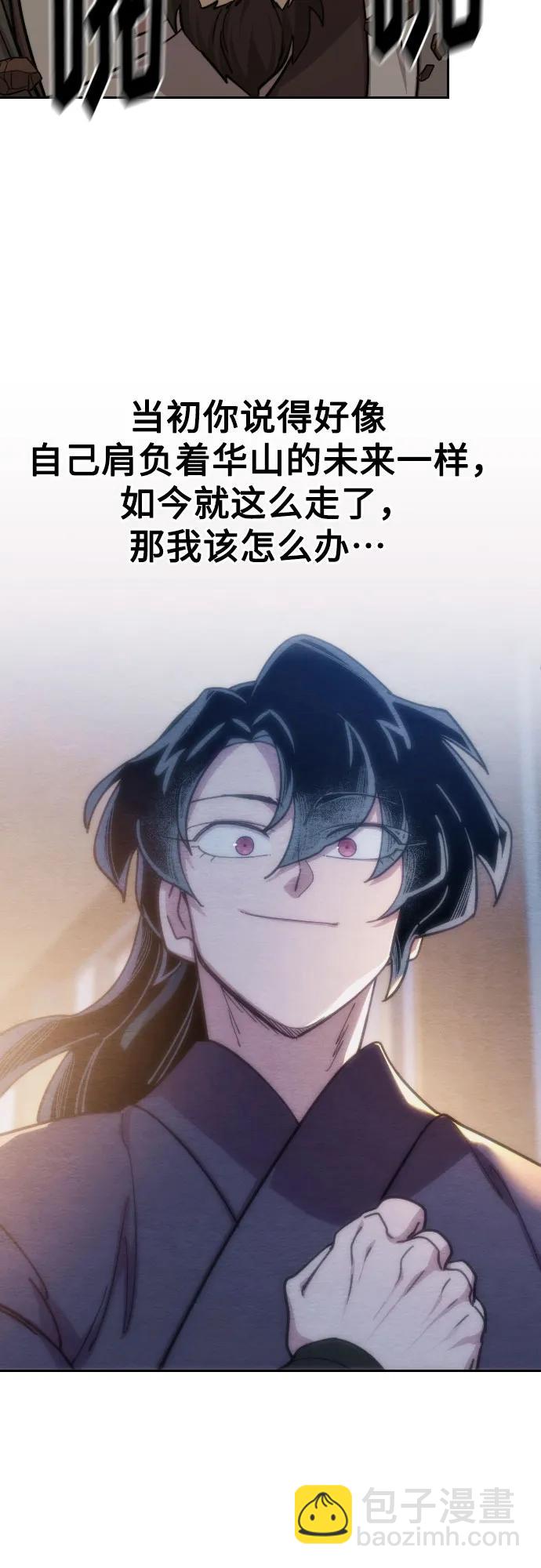 第109话45