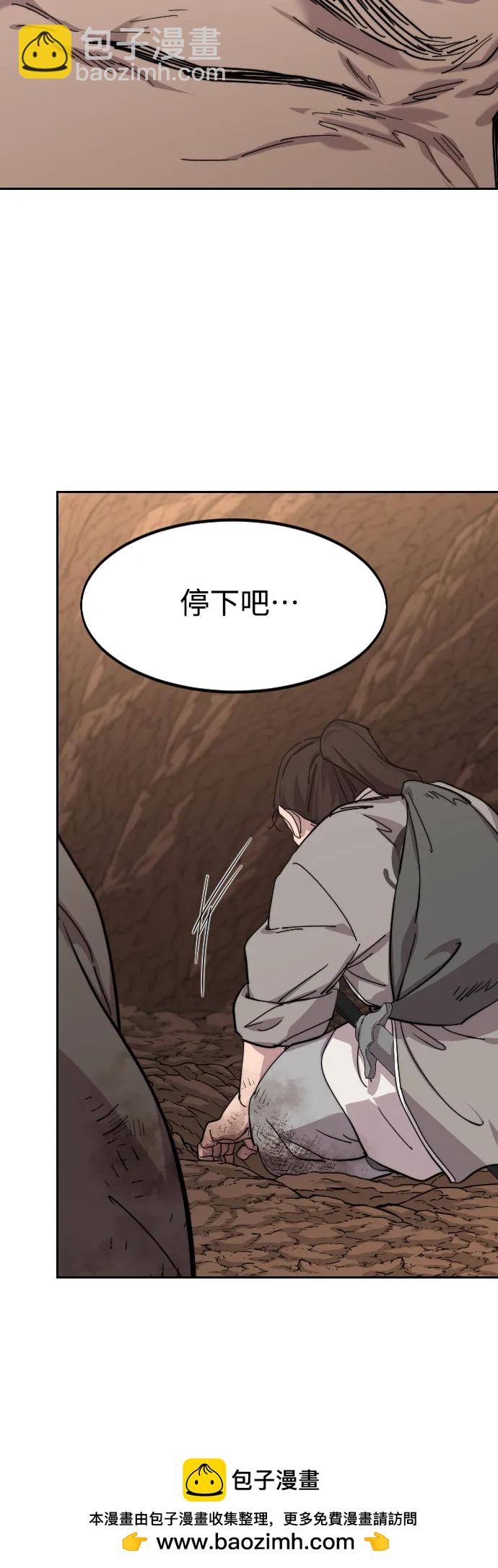 第109话49
