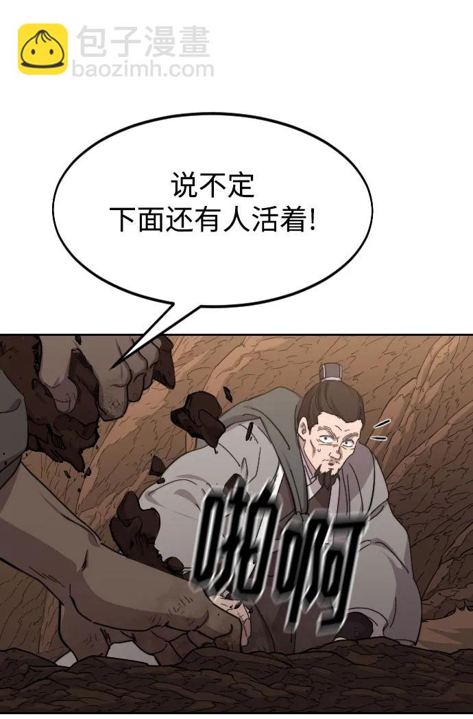 第109话50