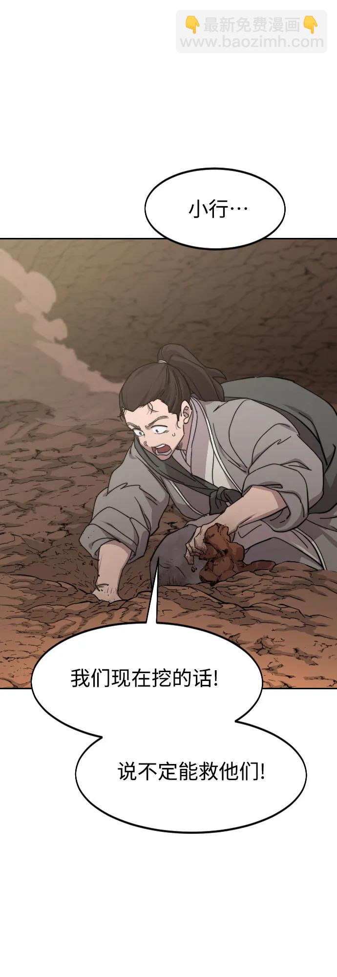 第109话51