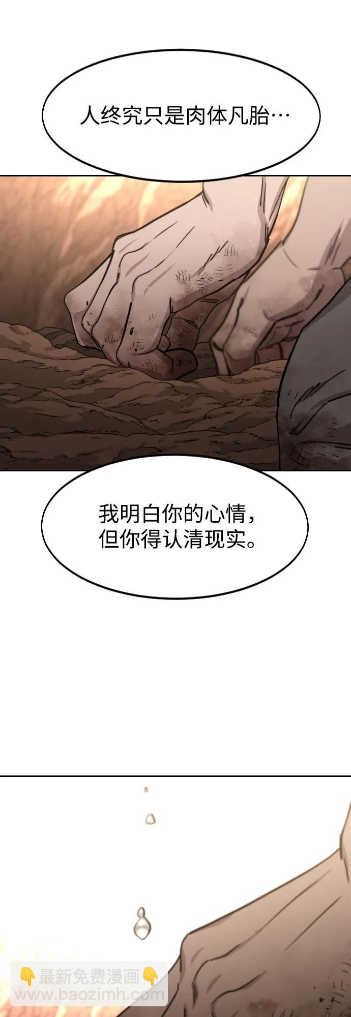 第109话54