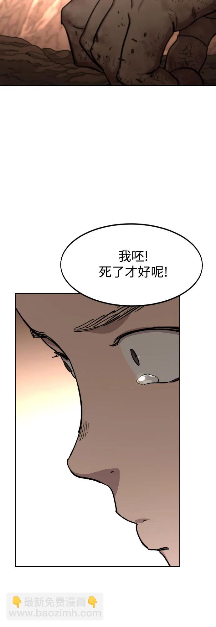 第109话55