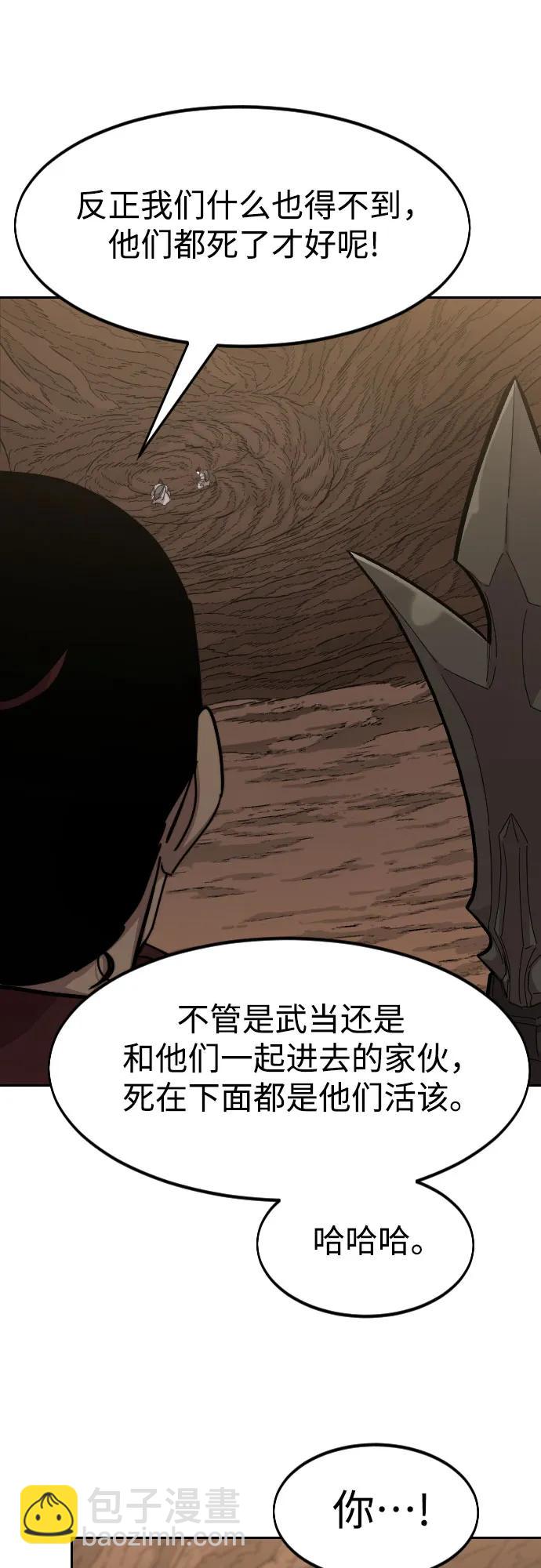 第109话56