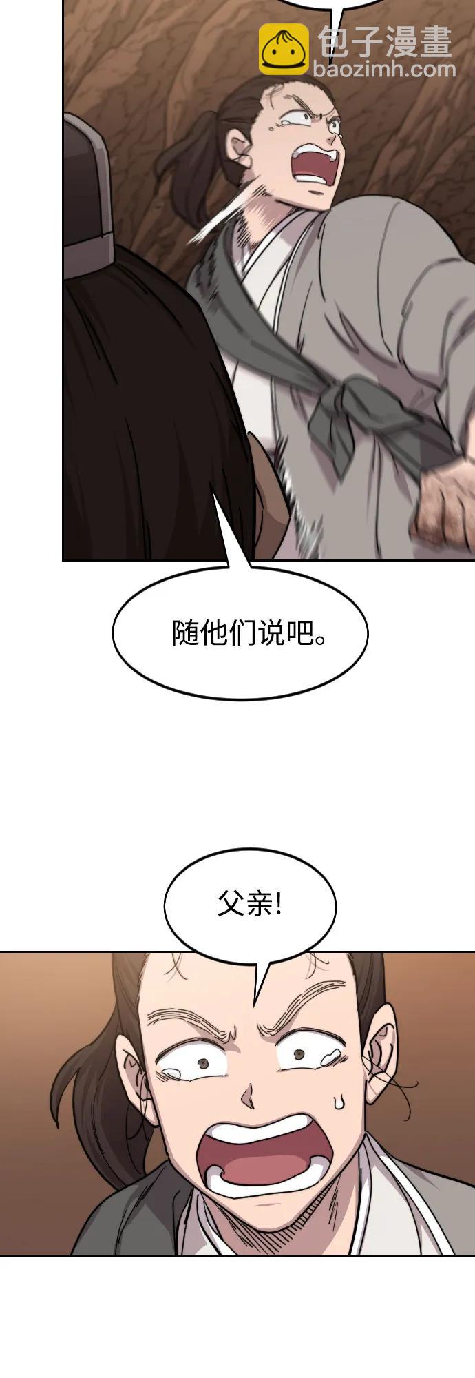 第109话57