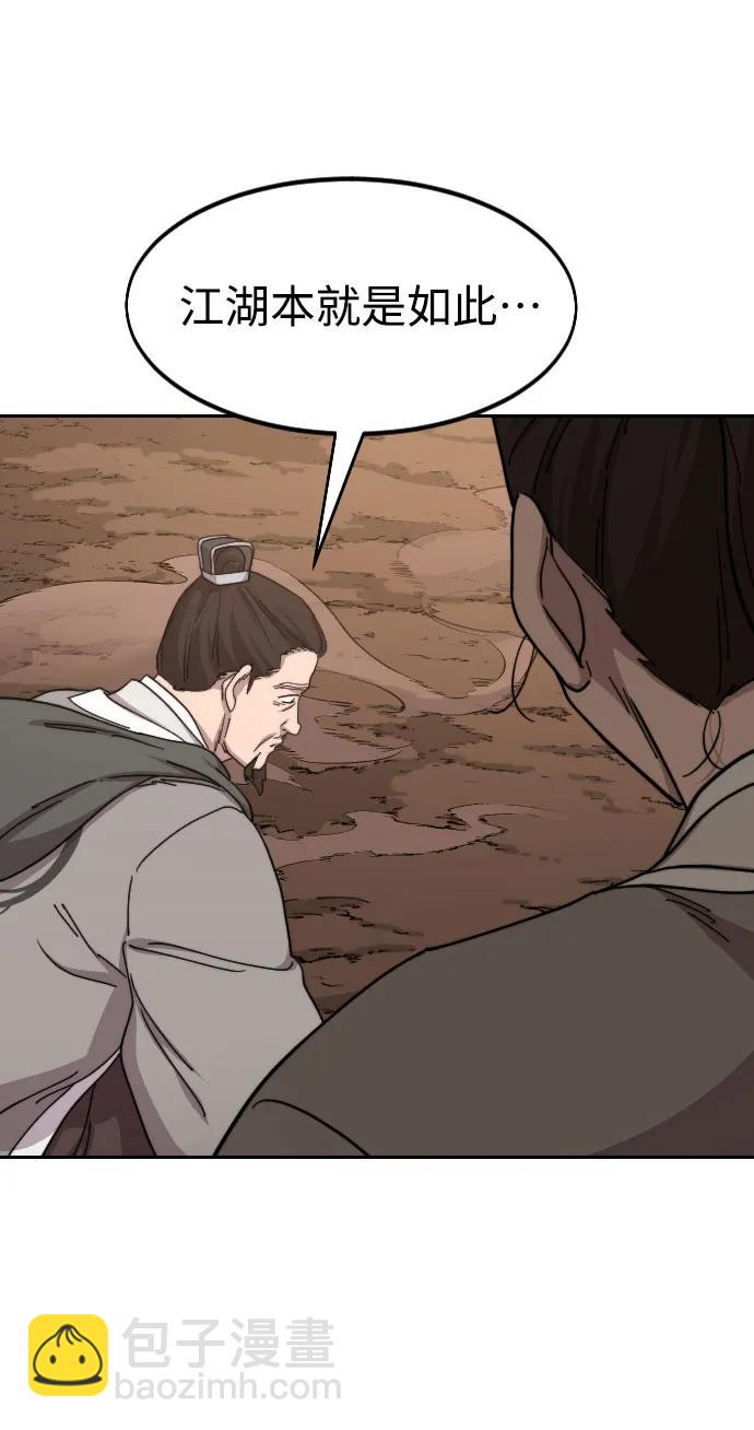 第109话58